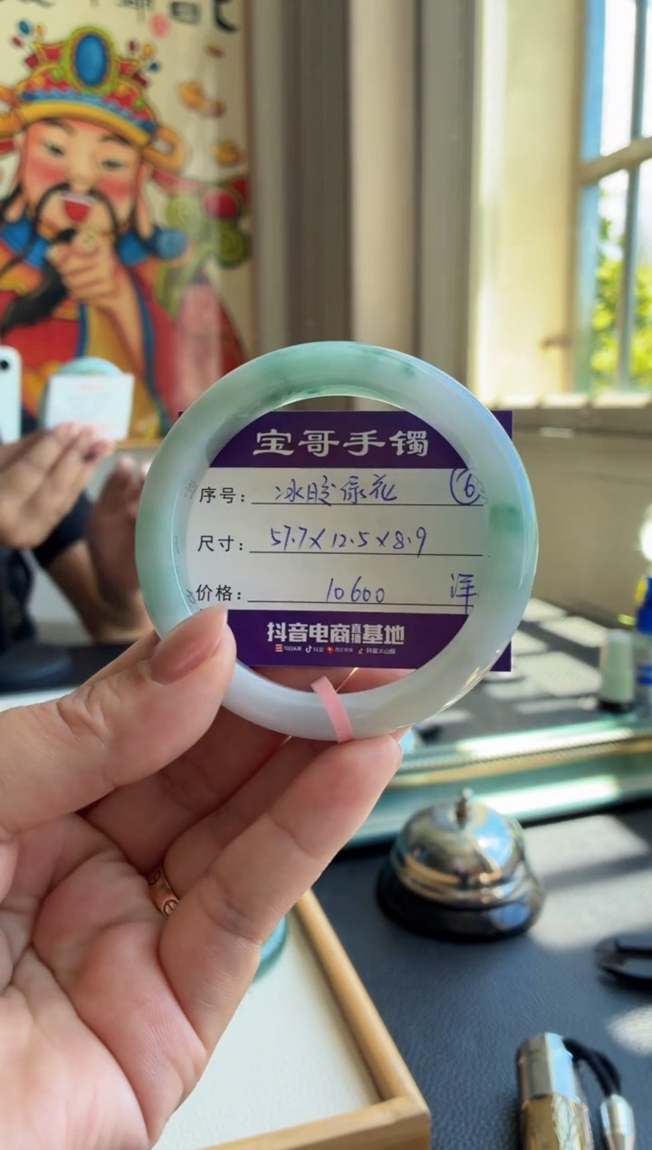 未镶嵌手镯翡翠翡翠手镯 6