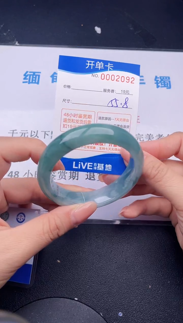 【闪购商品】翡翠手镯未镶嵌92拍哪个发哪个图片为准