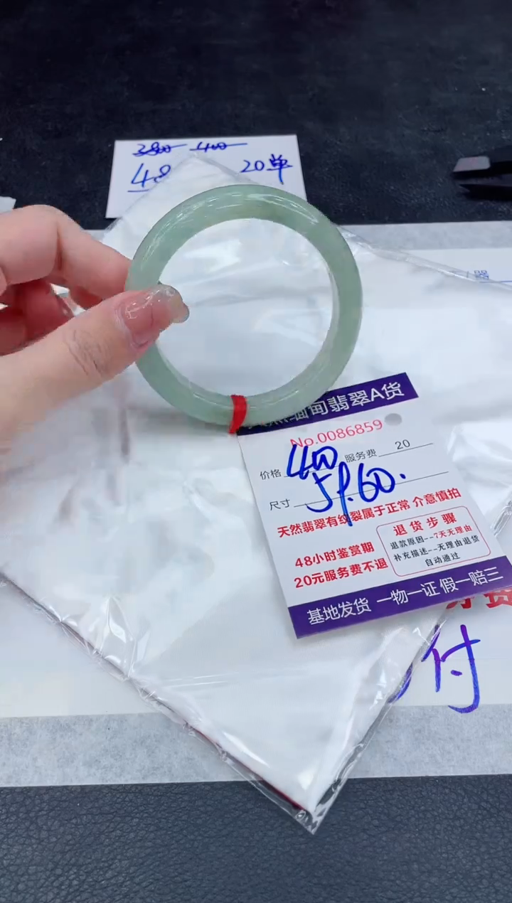 【闪购商品】翡翠手镯未镶嵌888888888888