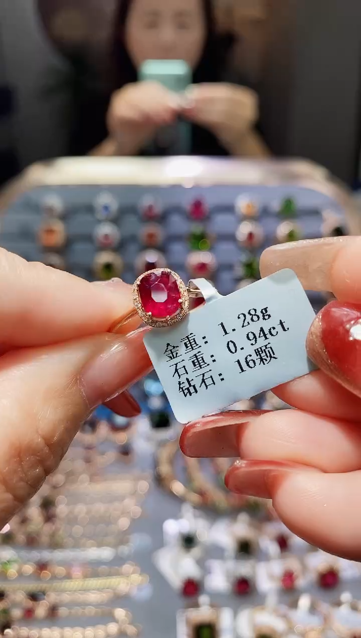 【闪购商品】碧玺戒指18K金镶嵌0.94.