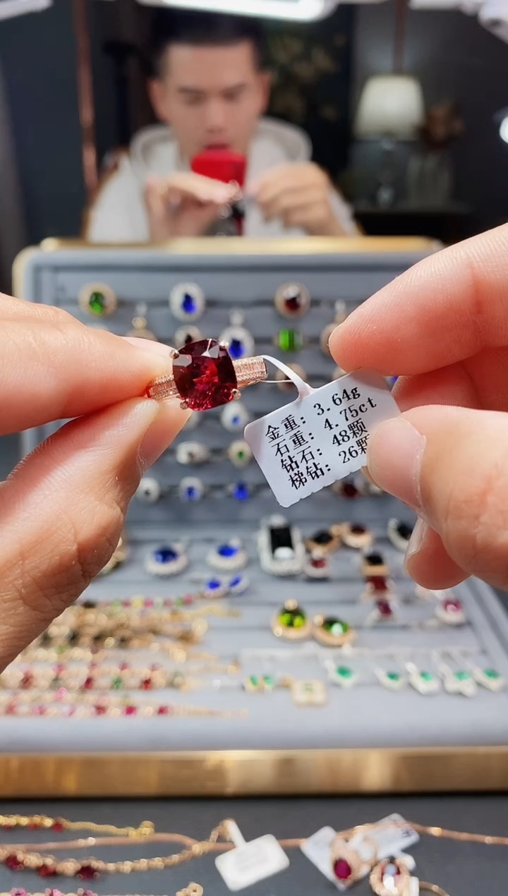 【闪购商品】碧玺戒指18K金镶嵌4.75.