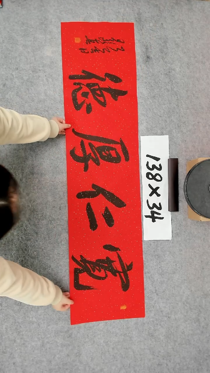 书法吕老师书法作品