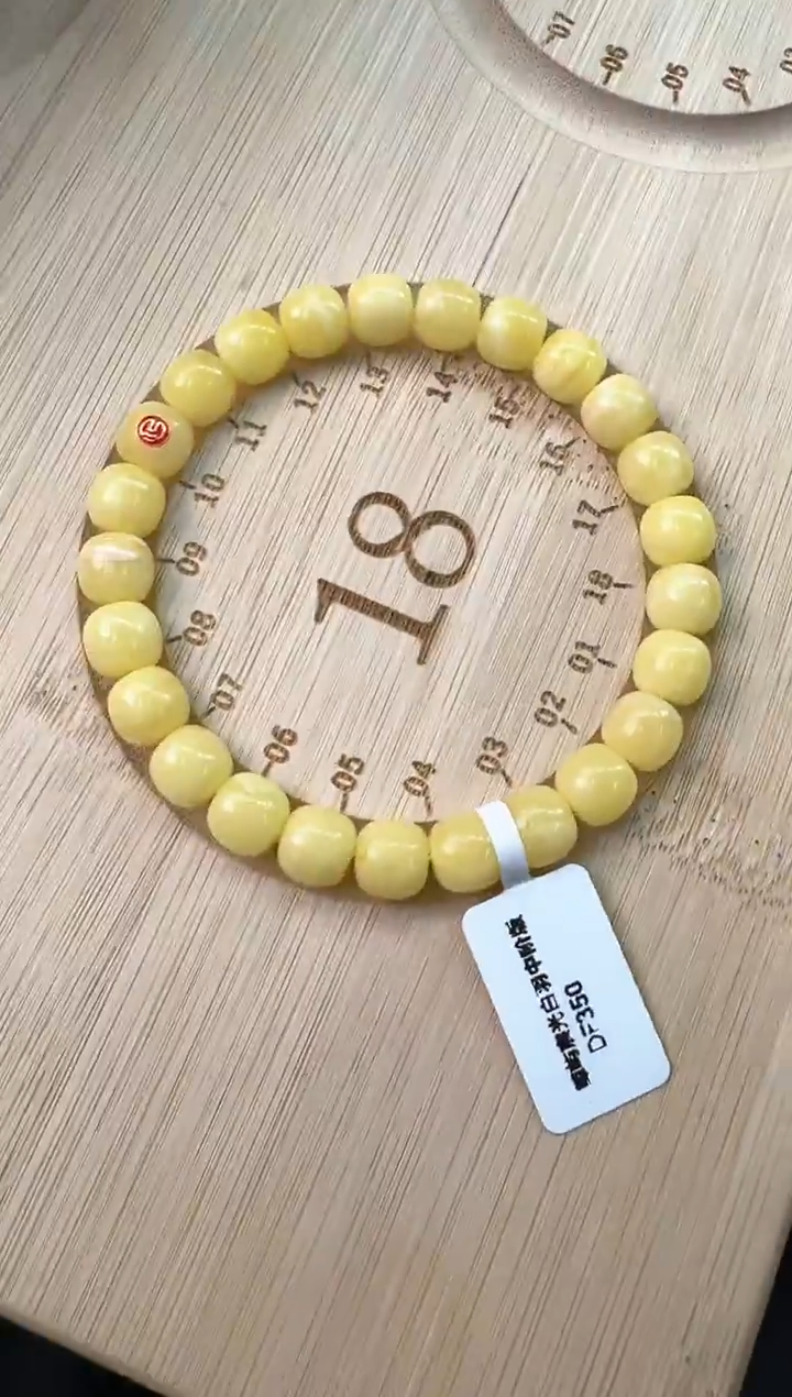 手串蜜蜡足金镶嵌蜜蜡手串