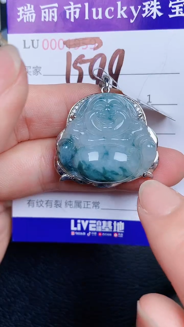 颈饰银S925镶嵌翡翠1799