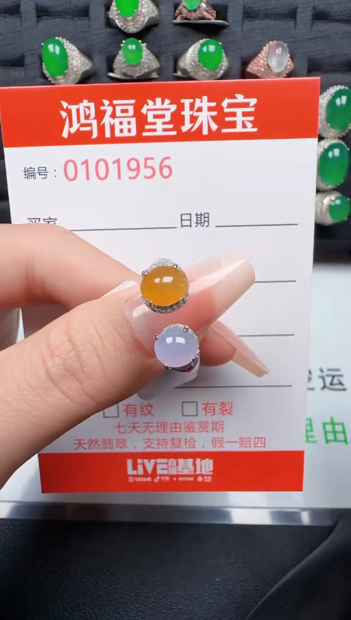 【闪购商品】翡翠戒指银S925镶嵌1956