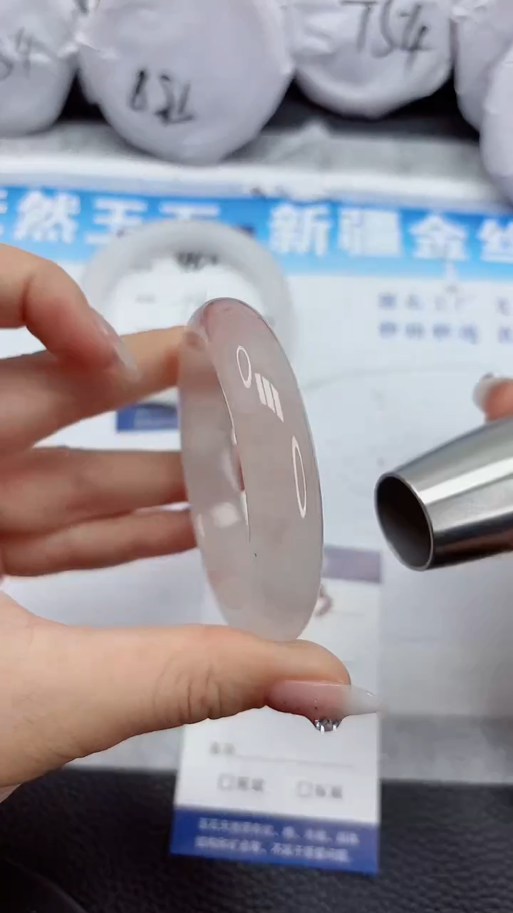 石英质玉手镯未镶嵌463