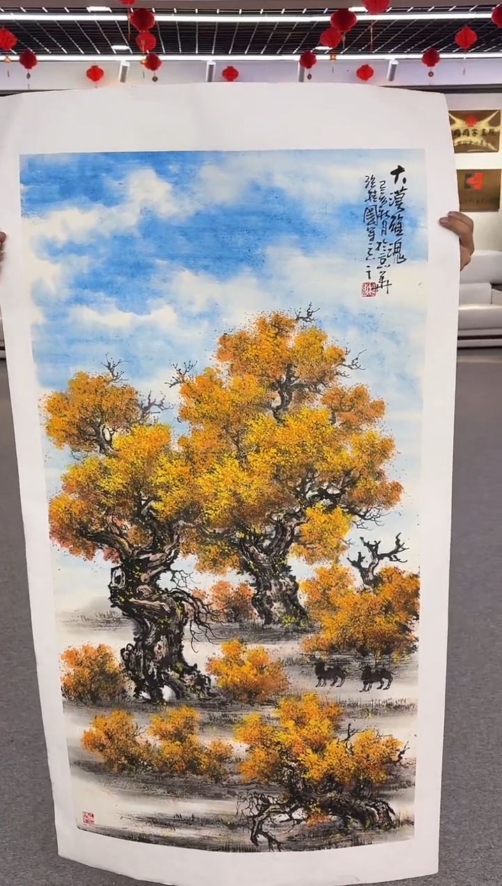 【闪购商品】国画孙桂国老师绘画作品，带合影证书16-49