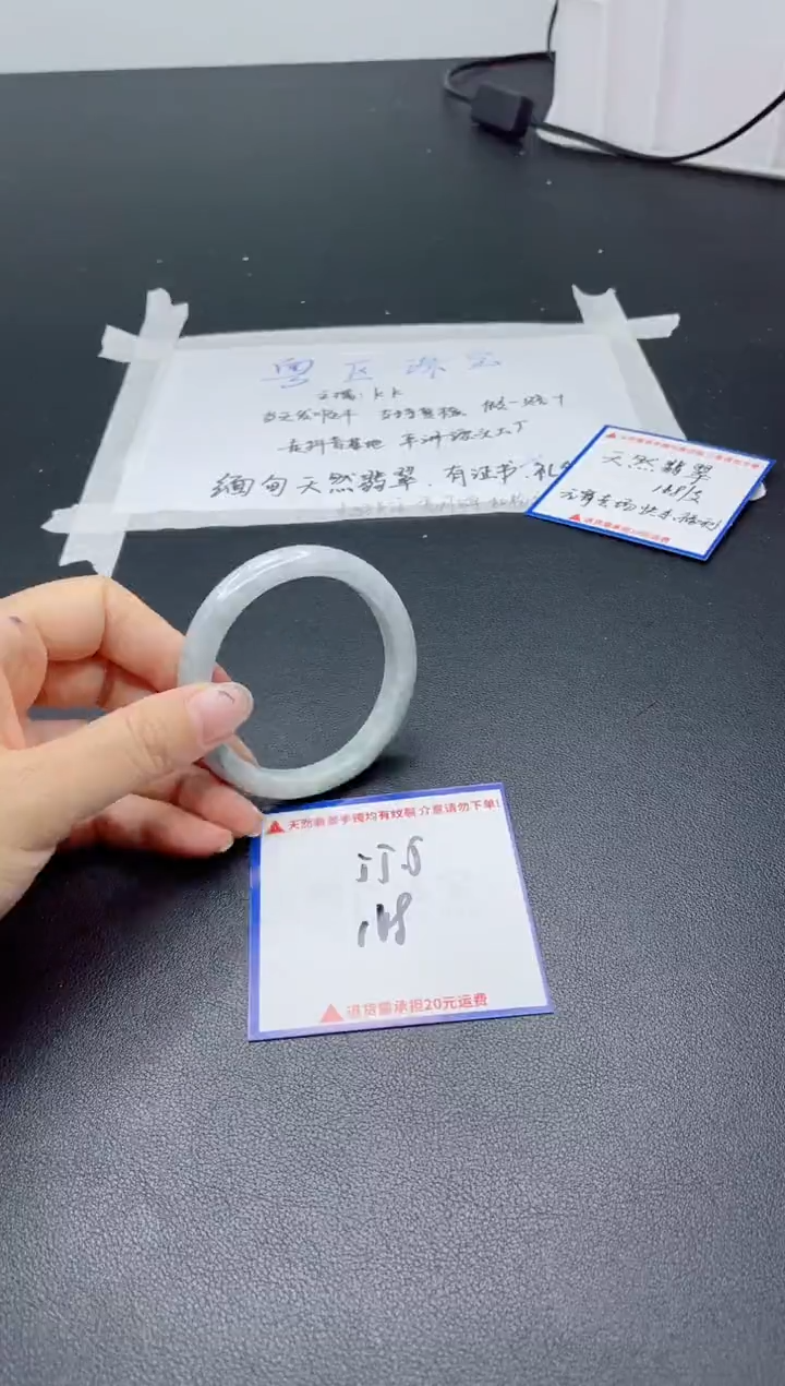 【闪购商品】翡翠手镯未镶嵌我