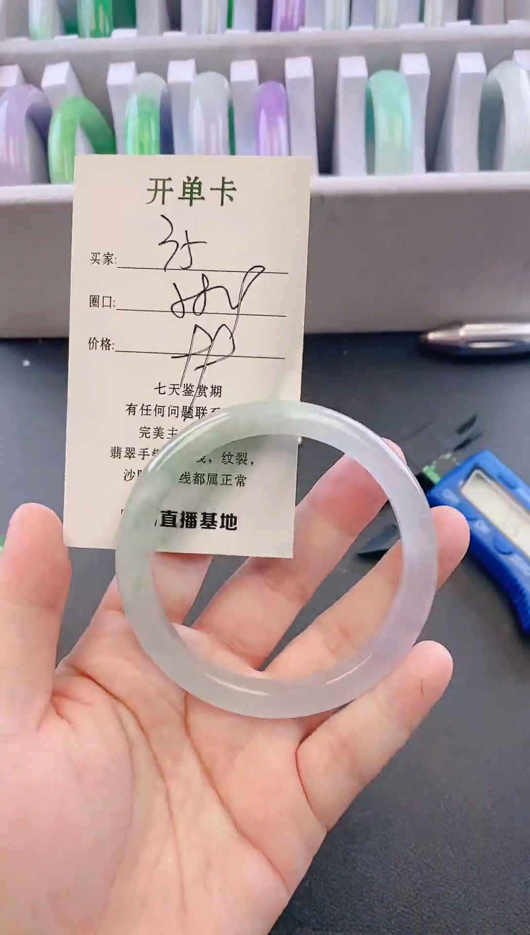 未镶嵌手镯翡翠35
