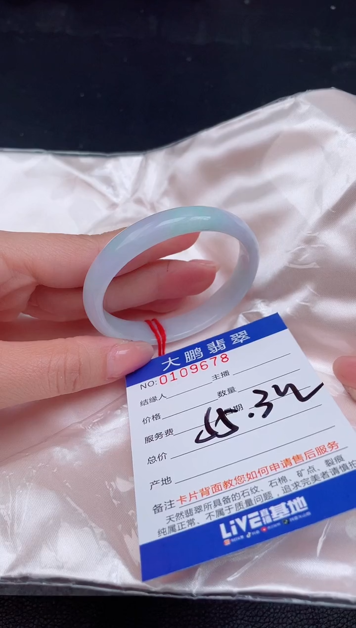 【闪购商品】翡翠手镯未镶嵌78           