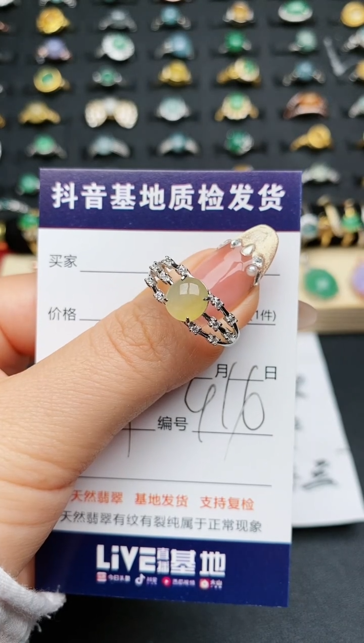 【闪购商品】翡翠戒指银S925镶嵌.............