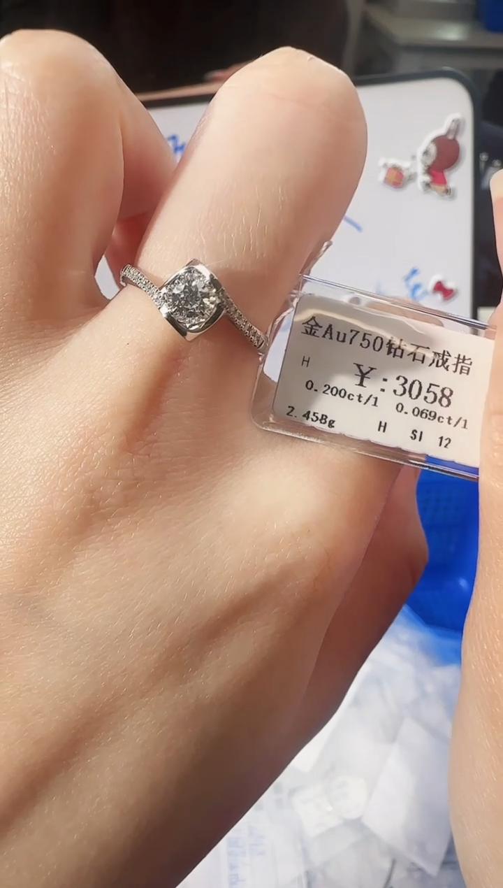 【闪购商品】钻石戒指/指环18K金镶嵌2699