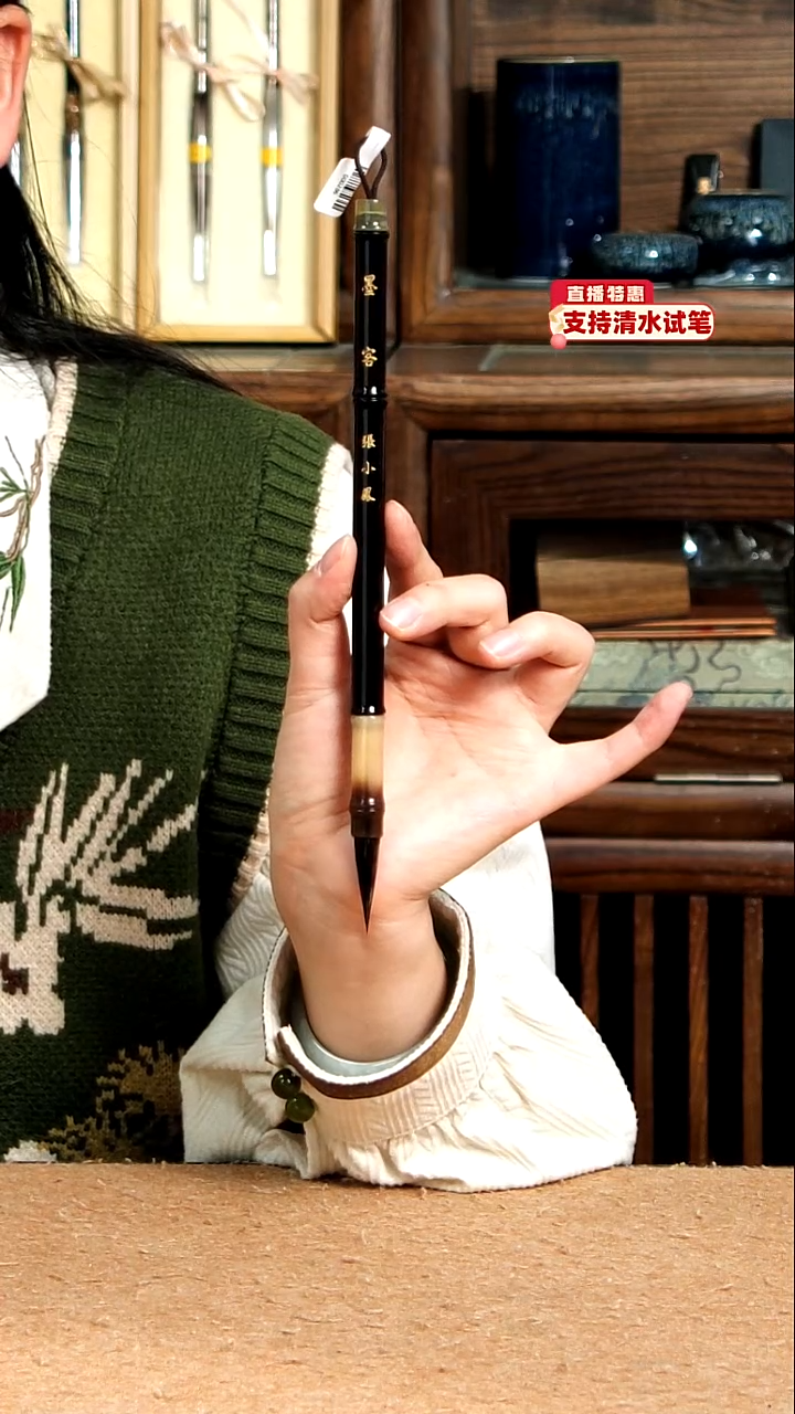 35号张小凤墨客五紫五狼0.8*3.2