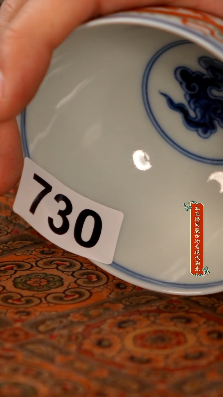 ✨****✨景德镇窑口集合730