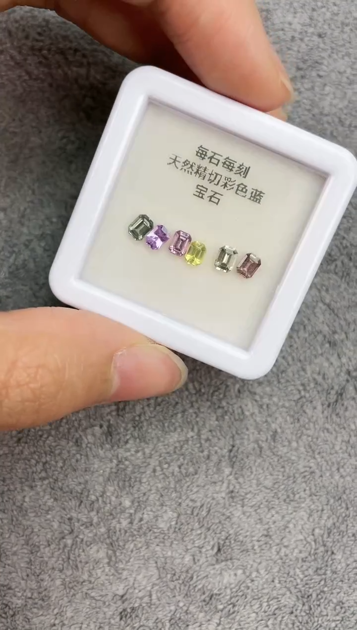【闪购商品】彩色蓝宝石裸石未镶嵌一组