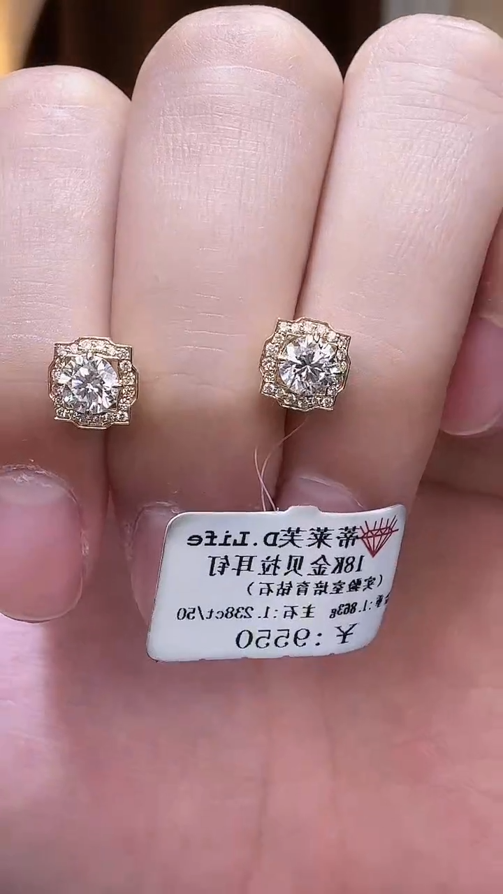 18K金镶嵌实验室培育钻石耳饰50分圆钻花耳钉k黄