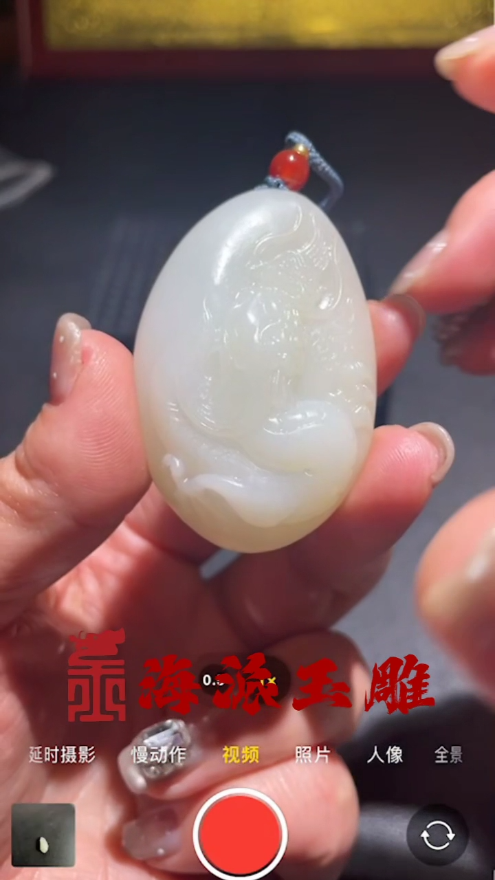 【闪购商品】和田玉挂件未镶嵌 