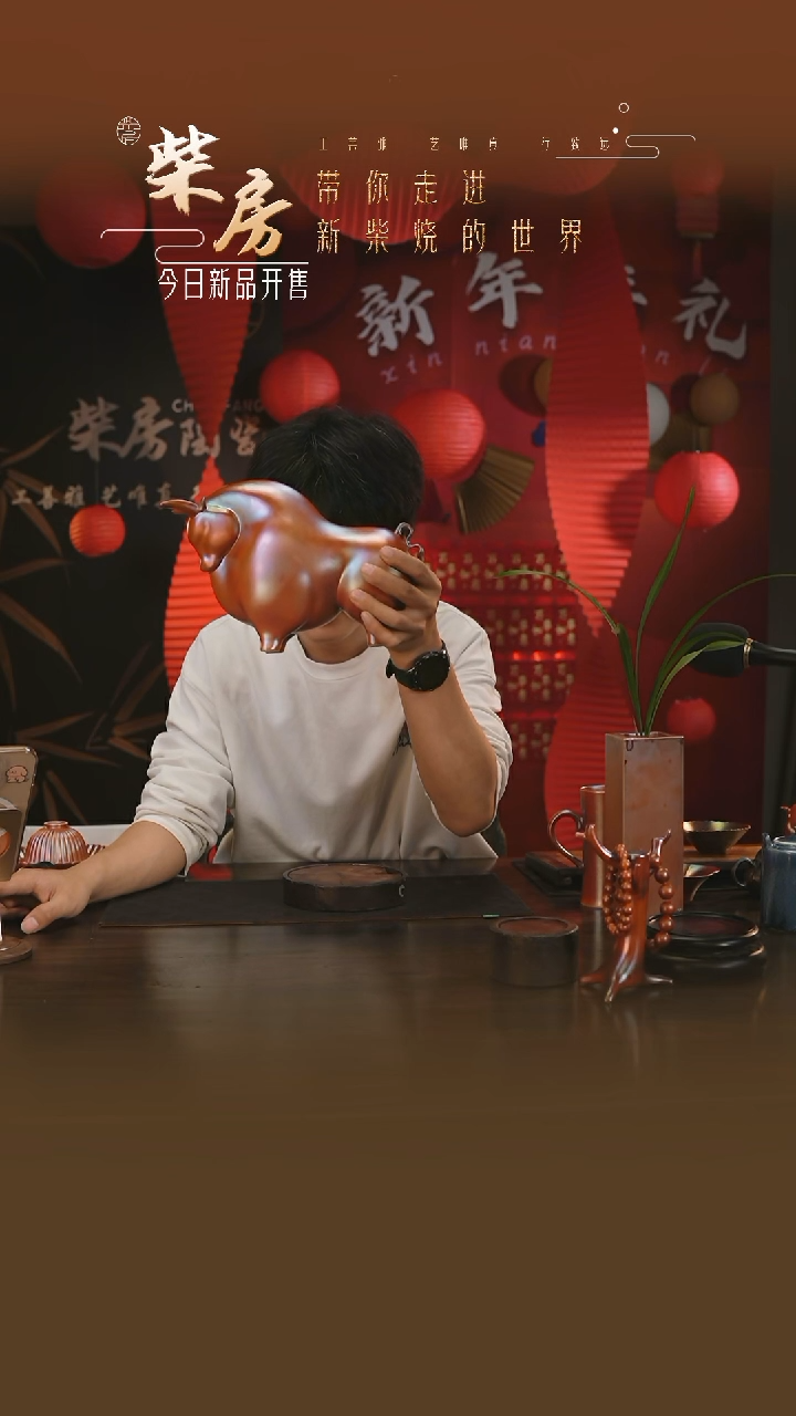 【闪购商品】杯55柴房陶瓷丨金红大号牛