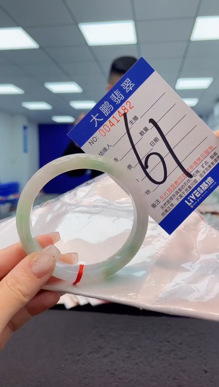 【闪购商品】翡翠手镯未镶嵌AAAAAAAAAA