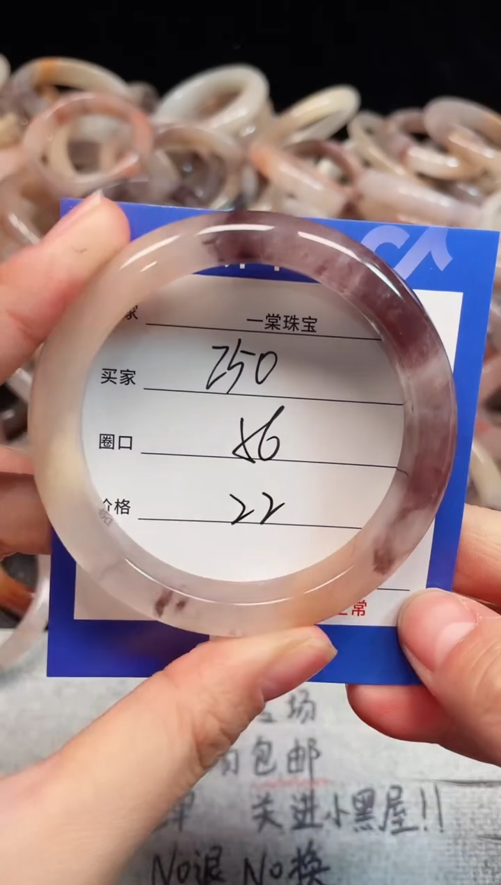 未镶嵌手镯石英质玉250