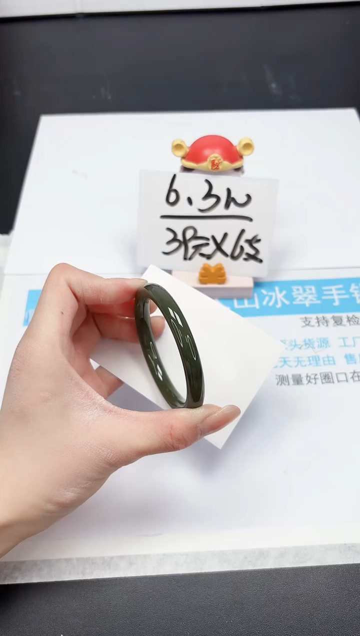 【闪购商品】和田玉手镯未镶嵌A291-51.6