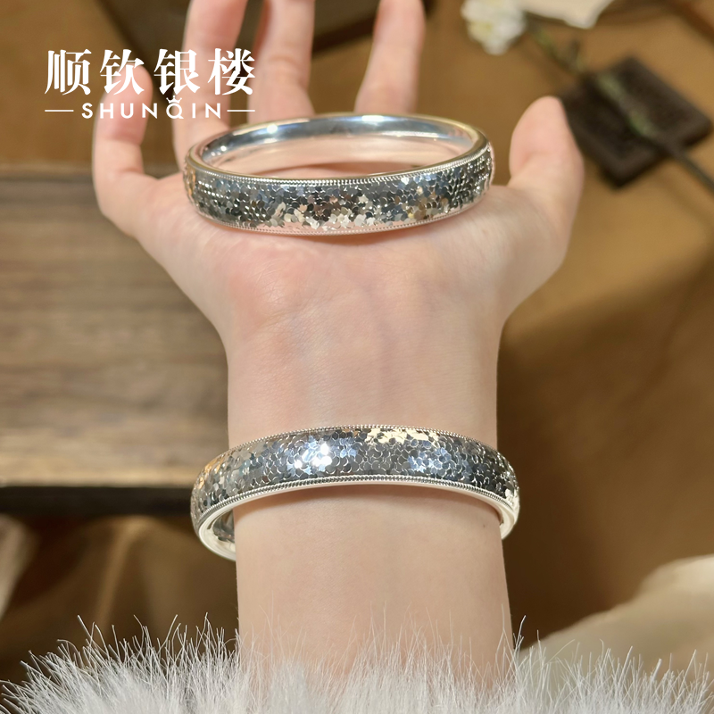 顺钦银楼 足银手镯 【清辉手镯】足银999.9时尚百搭碎冰冰精致手镯