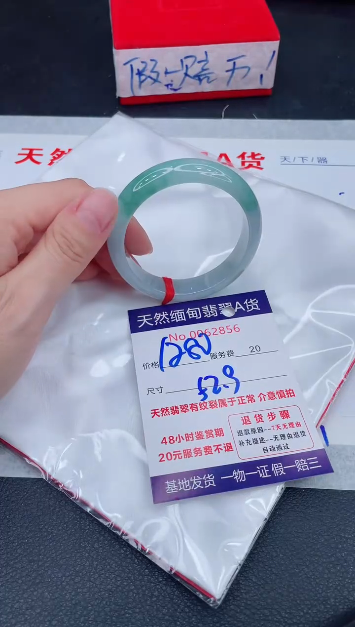 未镶嵌手镯翡翠1280.00
