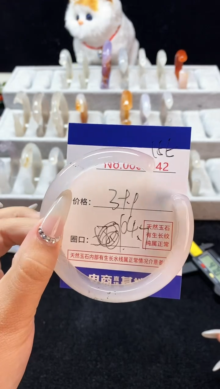 【闪购商品】玛瑙/玉髓手镯未镶嵌155