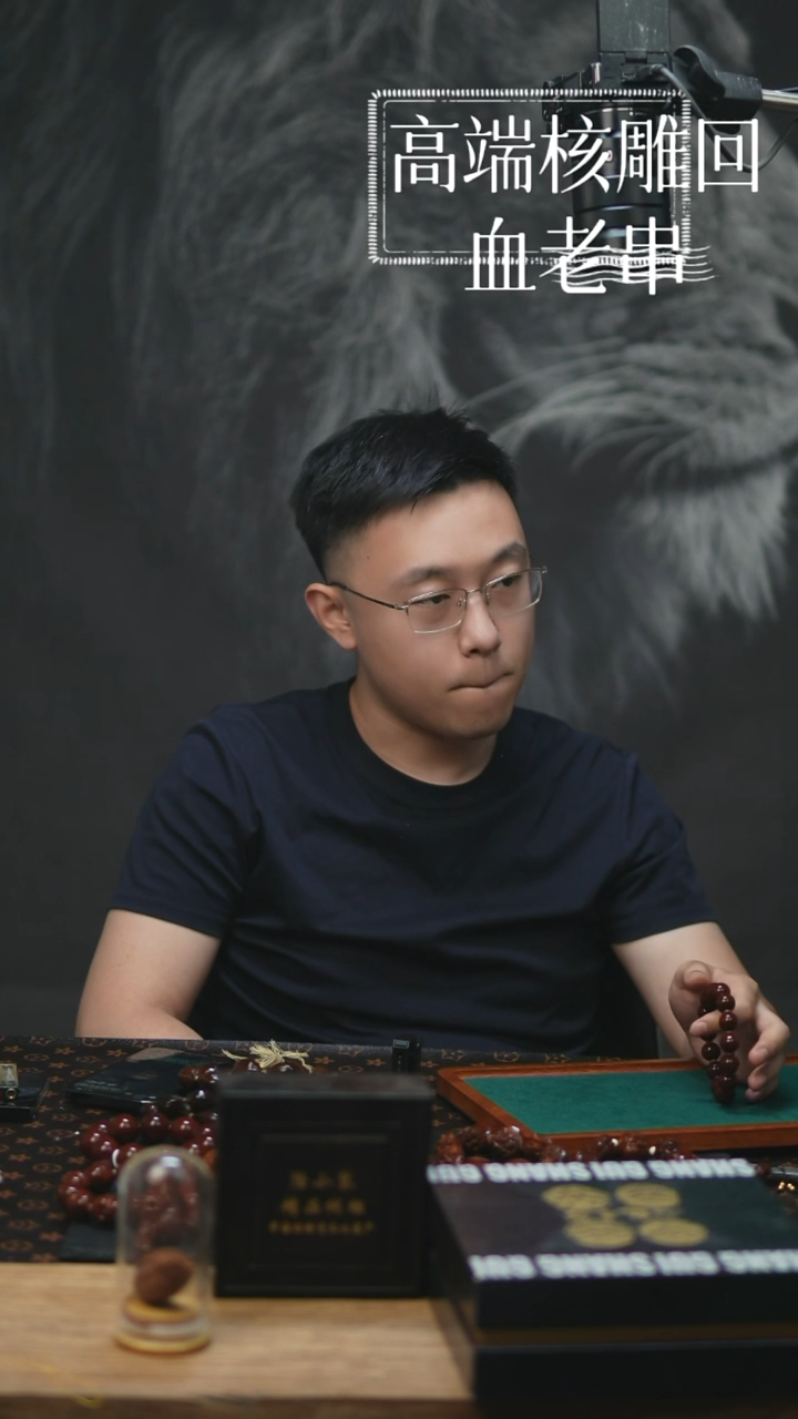 橄榄核手串高端回血，挂车专用