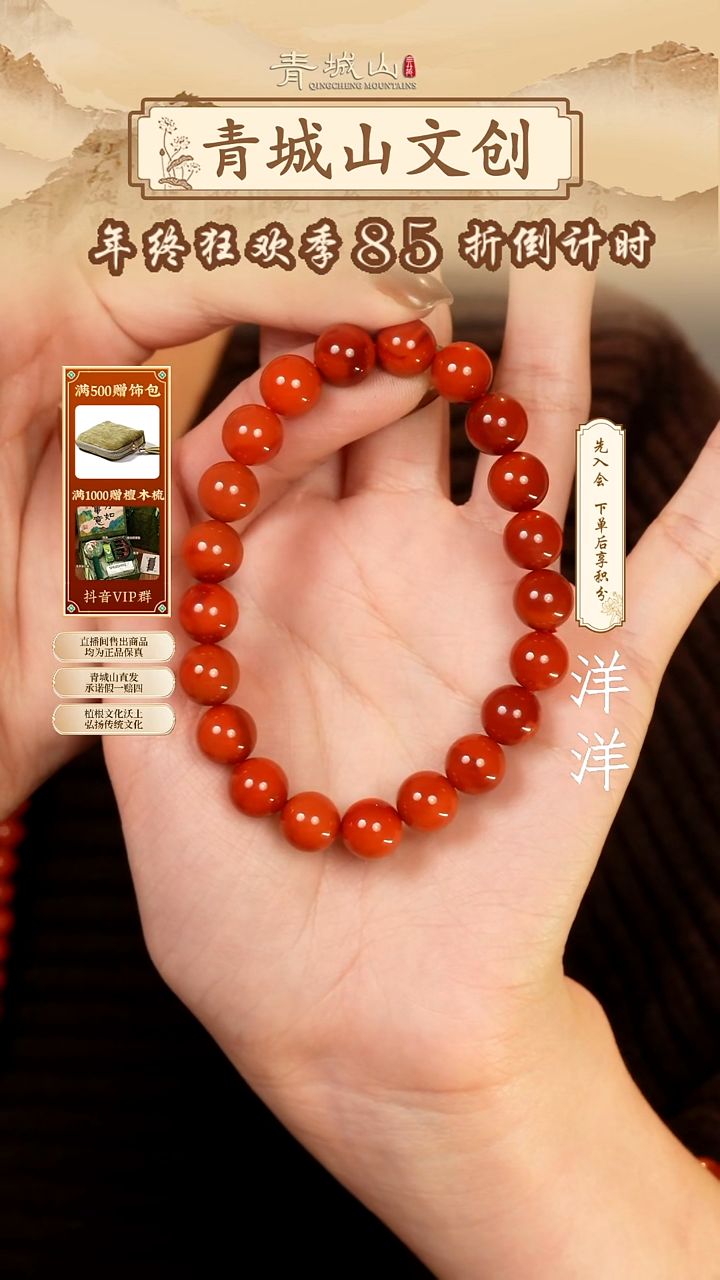 定制南红玛瑙素圈南红手串