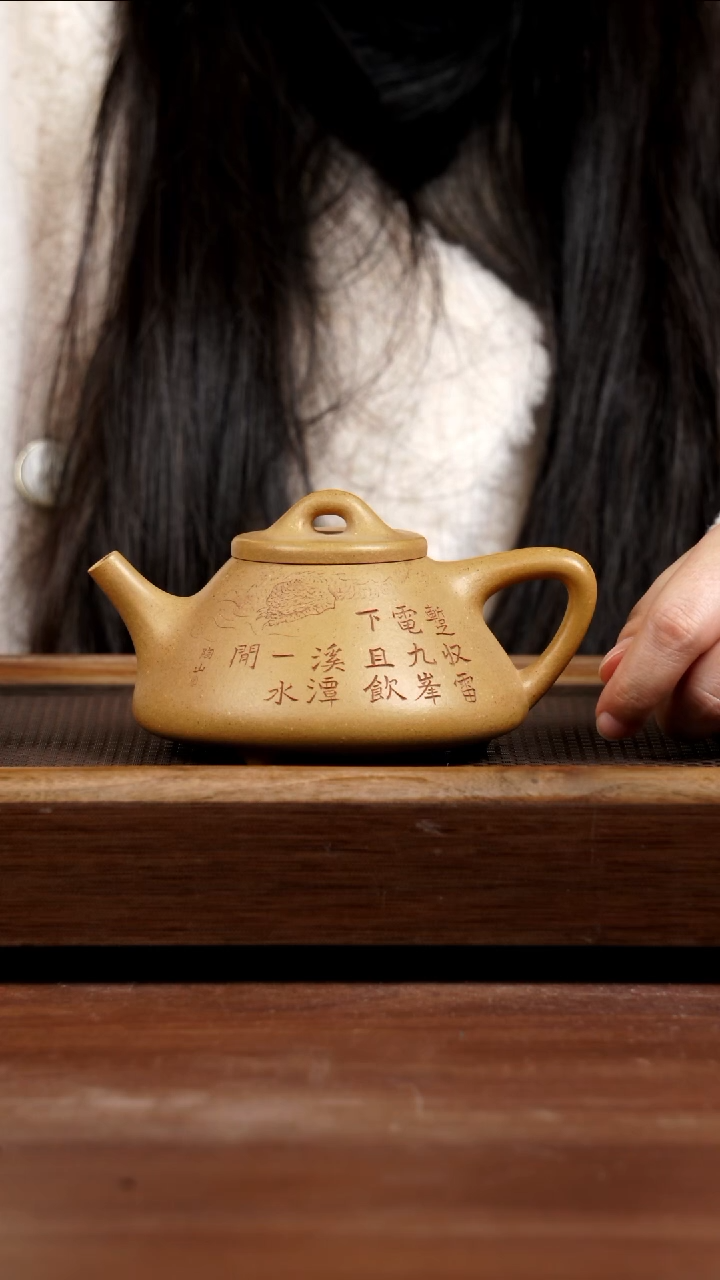 【闪购商品】紫砂茶壶黄金段子冶300CC