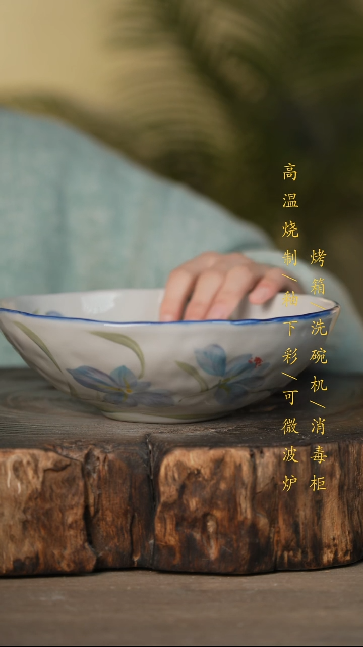 瓷片景德镇高温釉下彩可微波烤箱洗碗机