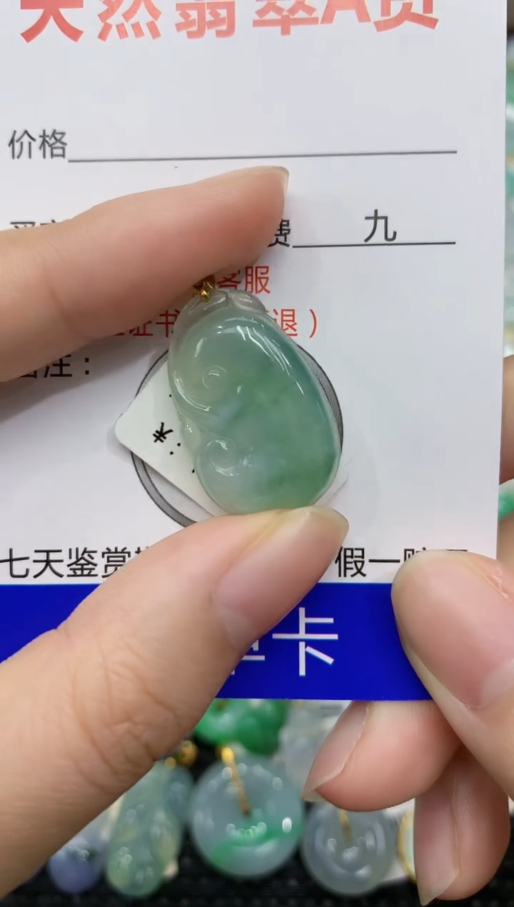 【闪购商品】翡翠颈饰18K金镶嵌11111111111