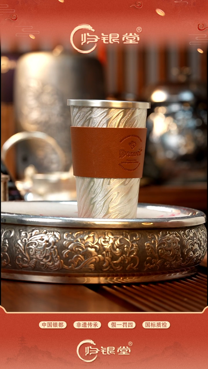 足银999斑马纹啤酒杯 单杯约190克