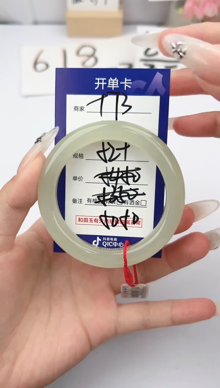 和田玉手镯未镶嵌微色差 T73