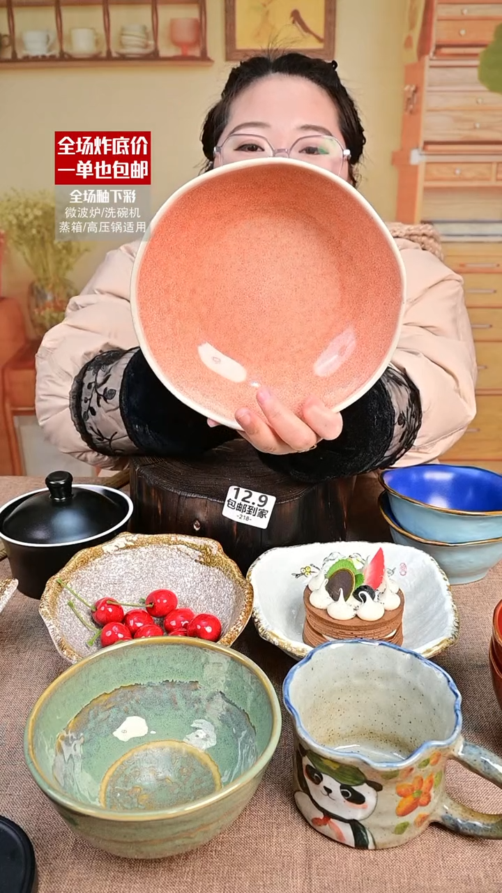 【闪购商品】瓷菜碗