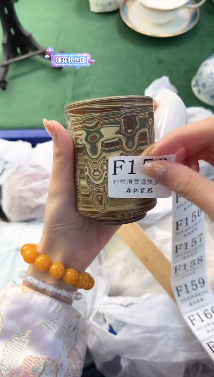 【闪购商品】瓷片          F153