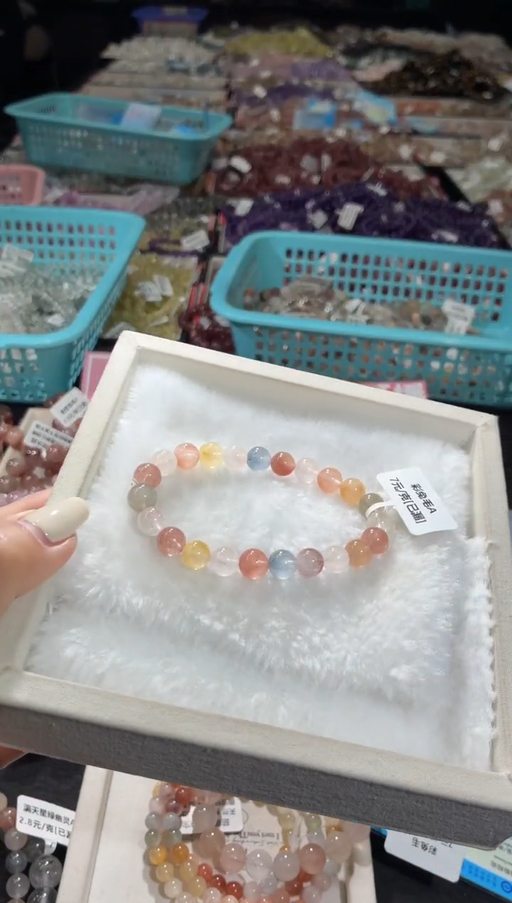 未镶嵌手链水晶301号 多样性发一Z  8+