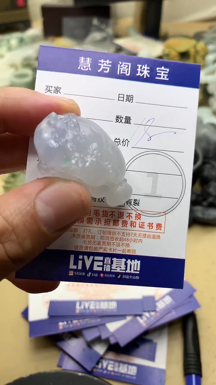 【闪购商品】定制翡翠未镶嵌翡翠1