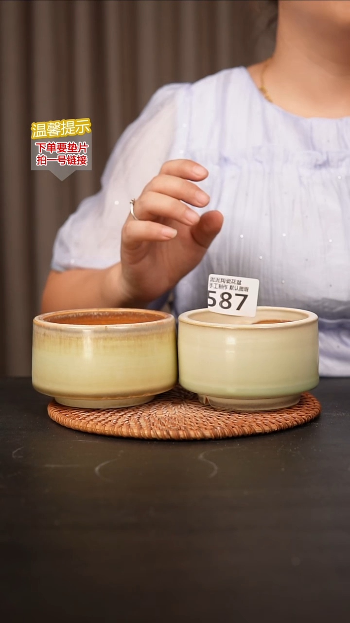 瓷片587内口径约 8外高约6