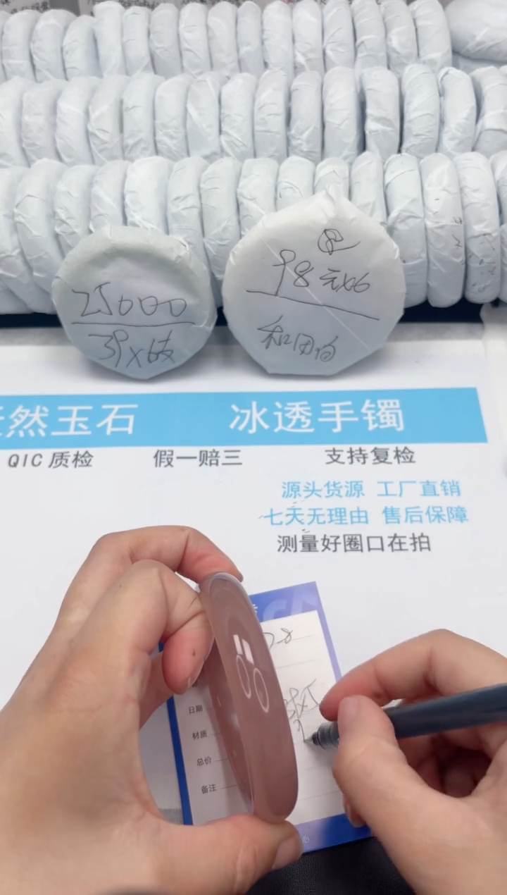 【闪购商品】石英质玉手镯未镶嵌78-62.4