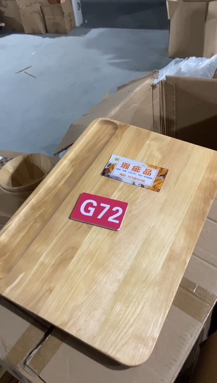 木闪购2025/11/13 G72瑕疵品