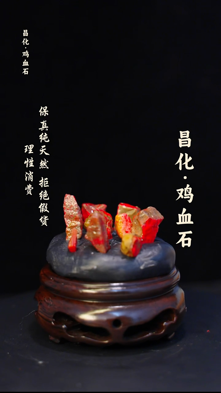 昌化石印石昌化鸡血石印章石料-kys