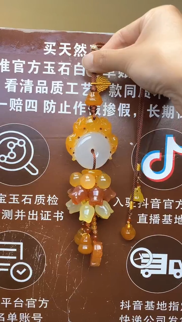 【闪购商品】玛瑙车挂未镶嵌         