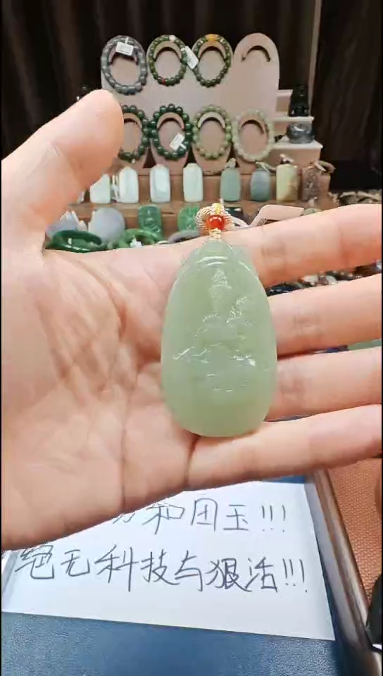 颈饰未镶嵌和田玉多样性发货拍一发一