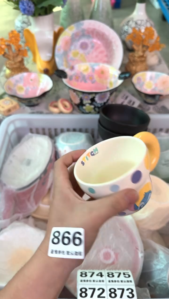 瓷片866默认微瑕15包邮库存1件