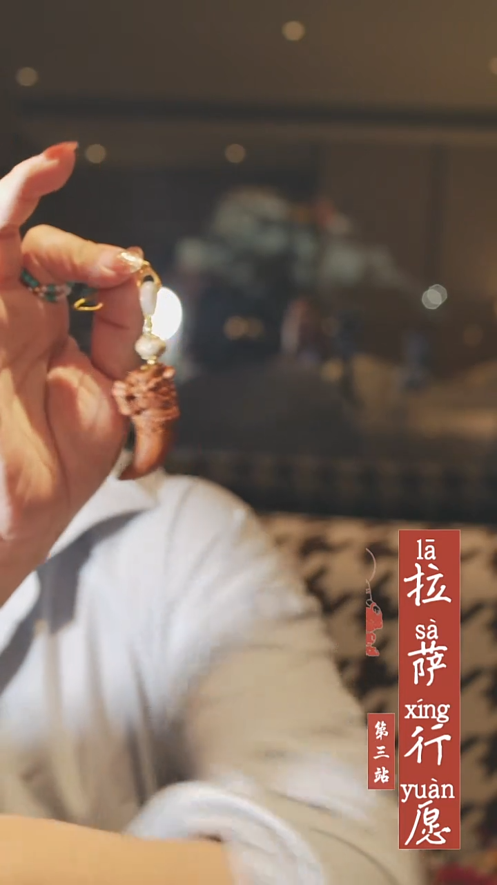 非洲檀香吊坠0000000037