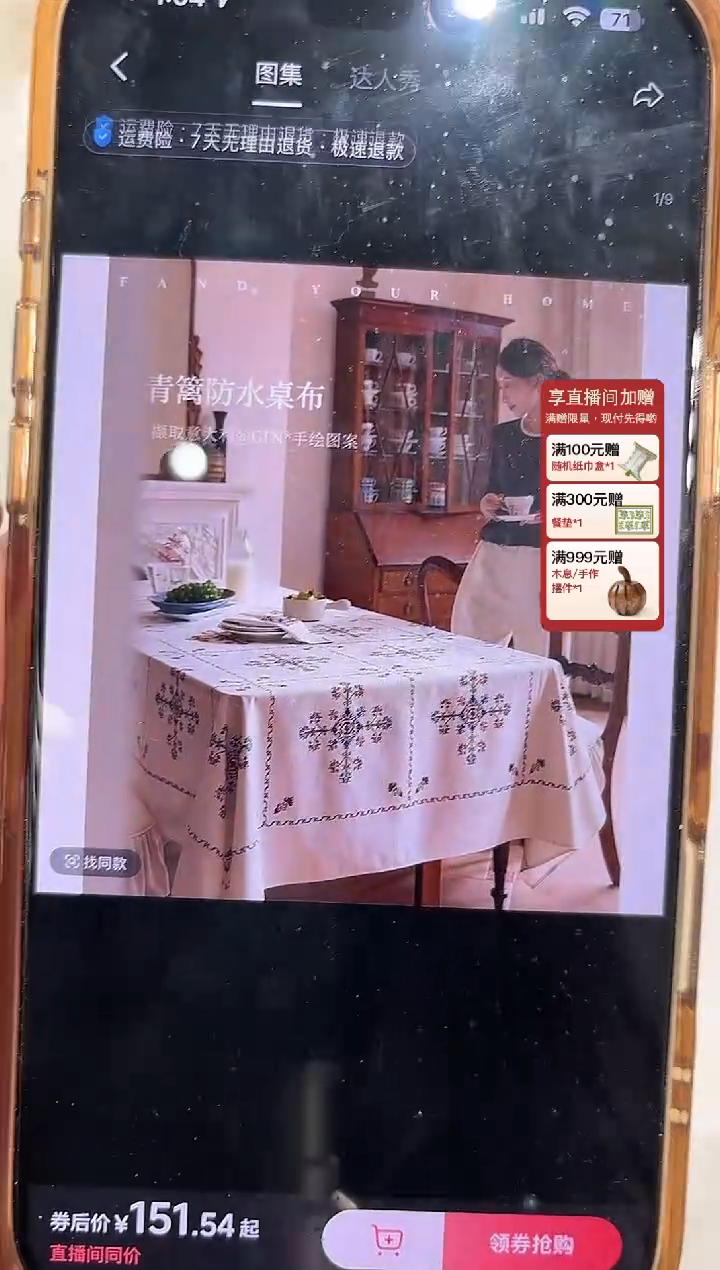 帆布定制定制青篱桌布尺寸160*420