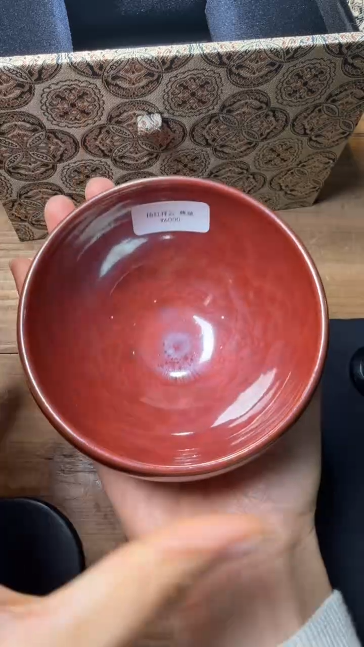 茶盏廖设生建盏精品分享132