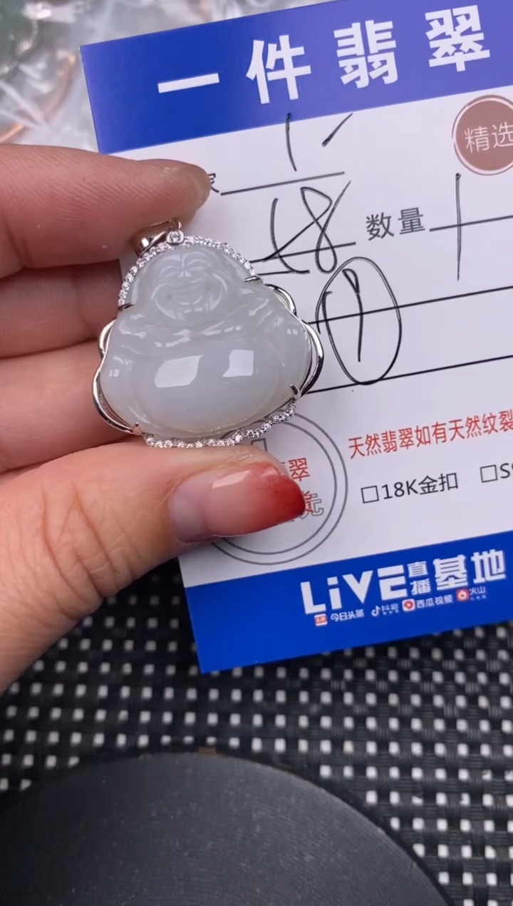 【闪购商品】翡翠颈饰银S925镶嵌挂件